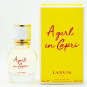 【8/24~お買い物マラソンP2倍☆最大1000OFFクーポン☆】LANVIN ランバン アガールインカプリ オードトワレ EDT 30mL SP ** 香水 フレグランス プチプラ ギフト プレゼント レディース **