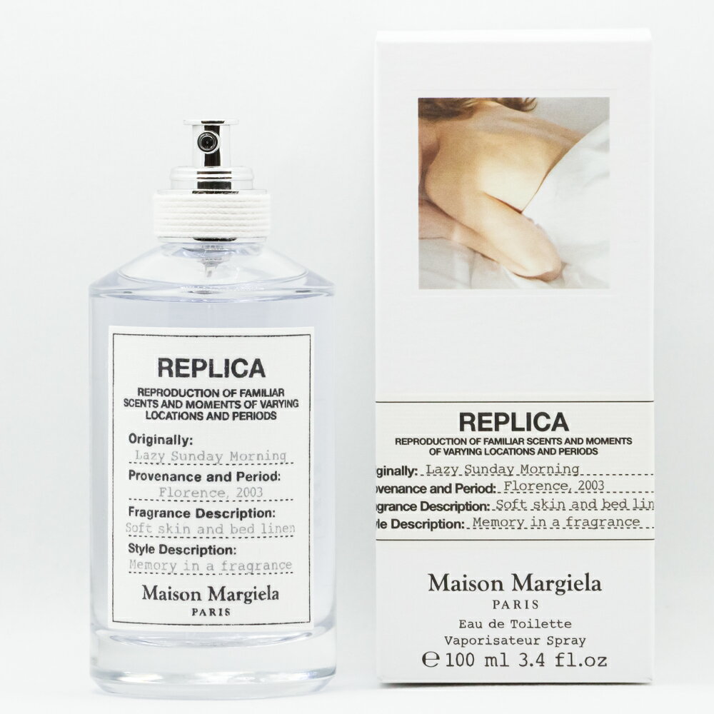 【父の日クーポン最大500円オフ☆】Maison Margiela メゾンマルジェラ　レプリカ　レイ