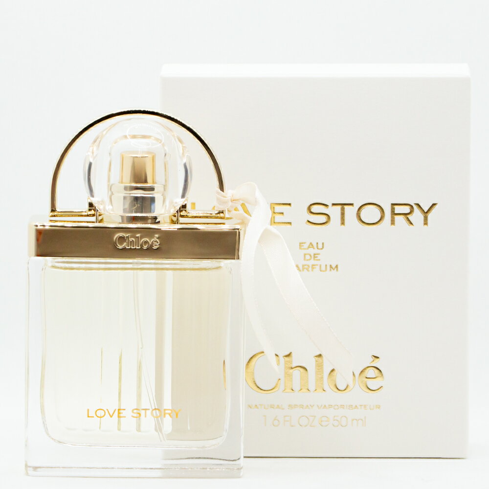 Chloe クロエ　ラブストーリー　オードパルファム　EDP 50mL SP　** 香水 フレグランス 送料無料 ギフト プレゼント レディース **