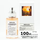 メゾンマルジェラ レプリカ オンアデート オードトワレ 100mL **香水フレグランス ユニセックス 送料無料 ギフト プレゼント**