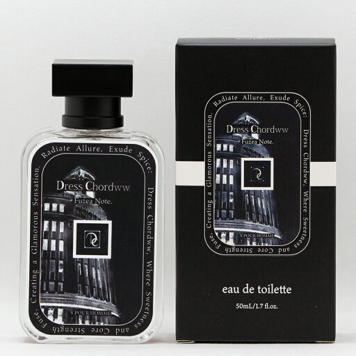 【父の日☆最大500円オフ!】ドレスコード フゼアノートプールオム オードトワレ 50mL ** 香水 プチプラ ギフト プレゼント メンズ **プチプラ ギフト プレゼント メンズ ** 【父の日☆最大500円オフ!】ドレスコード フゼアノートプールオム オードトワレ 50mL ** 香水 プチプラ ギフト プレゼント メンズ **プチプラ ギフト プレゼント メンズ **