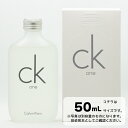 【楽天スーパーSALEポイント2倍☆最大1000円オフ!】CALVIN KLEIN カルバンクライン シーケーワン オードトワレ EDT 50mL SP ** ...