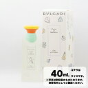 BVLGARI ブルガリ プチママン オードトワレ EDT 40mL SP ** 香水 フレグランス 送料無料 ギフト プレゼント レディース **
