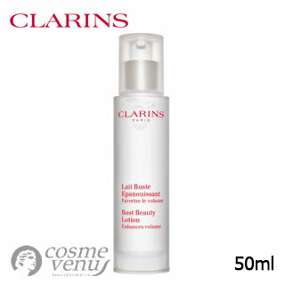 CLARINS クラランス レ ビュスト エパヌイッサン 50ml