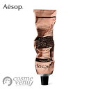 【ゆうパケット・定形外】AESOP イソップ レスレクション ハンドバーム 75ml 【ゆうパケット・定形外】AESOP イソップ レスレクション ハンドバーム 75ml