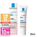 ★ポイント10倍&割引クーポン★【訳あり】【箱破損】LA ROCHE-POSAY ラ ロッシュ ポゼ UVイデア XL プロテクショントーンアップ ローズ 30ml【送料無料】 15時までの決済確認で即日発送!