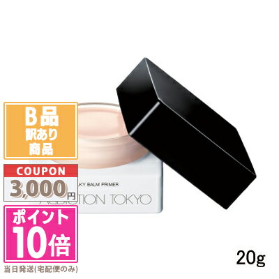 ★ポイント10倍＆割引クーポン★【訳あり】【箱潰れ】ADDICTION アディクション シルキーバーム プライマー 20g【ゆうパケットプラス送料無料】15時までの決済確認で即日発送！のサムネイル