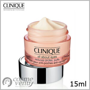 【メール便可】CLINIQUE クリニーク オール アバウト アイ 15ml