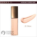 【ゆうパケット・定形外】LUNASOL ルナソル モデリング コントロール ベース #01 Glow 30ml SPF30/PA++