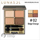 【ゆうパケット・定形外】LUNASOL ルナソル スキンモデリングアイズ #02 Beige Orange 6.7g