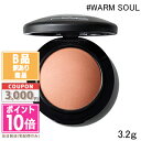 ★ポイント10倍&割引クーポン★【訳あり】【箱潰れ】MAC マック ミネラライズ ブラッシュ #ウォーム ソウル 3.2g【送料無料】ギフト 誕生日 プレゼント...