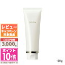 ★ポイント10倍&割引クーポン★ALBION アルビオン オーセンティック ザ フェイスウォッシュ120g【宅配便送料無料】 ギフト 誕生日 プレゼント 15時...