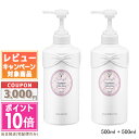 ★ポイント10倍&割引クーポン★JILL STUART ジルスチュアート シャンプー&コンディショナーセット(613148/613155) 【宅配便送料無料】 ギフト 誕生日 プレゼント 15時までの決済確認で即日発送!