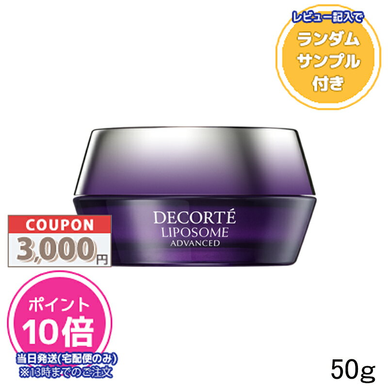 睡眠不足のお疲れ肌を「＋3時間肌」へ