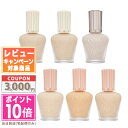 ★ポイント10倍＆割引クーポン★PAUL & JOE ポール&ジョー ファンデーション プライマー 30ml 全6種 モイスチュアライジング / プロテクティング / ラトゥーエクラ【定形外郵便送料無料】