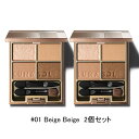 ★ポイント10倍＆割引クーポン★LUNASOL ルナソル スキンモデリング アイズ #01 Beige Beige / #02 Beige Orange【定形外郵便送料無料】 ギフト 誕生日 プレゼント 15時までの決済確認で即日発送！ 3