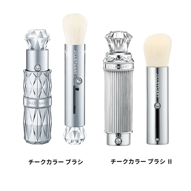 ★ポイント10倍＆割引クーポン★JILL STUART ジルスチュアート チークカラーブラシ / チークカラーブラシ II 【送料無料】 ギフト 誕生日 プレゼント 15時までの決済確認で即日発送！ cosme-venus-10005720 コスメ ヴィーナス 楽天市場店 サンプル画像2