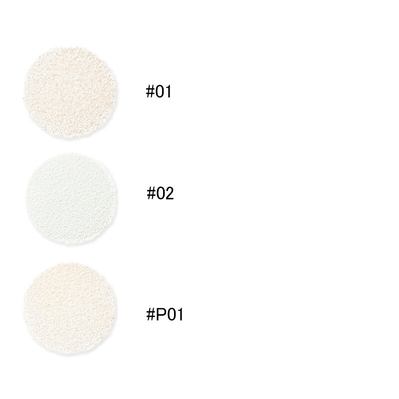 ★割引クーポン有り★RMK エアリータッチ フィニッシングパウダー #01 / #02 / #P01 ...