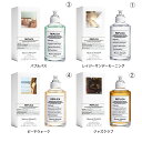 ★ポイント10倍＆割引クーポン★MAISON MARGIELA メゾン マルジェラ レプリカ EDT 100ml【レイジーサンデーモーニング、ジャズクラブなど各種】【宅配便送料無料】ギフト 誕生日 プレゼント 15時までの決済確認で即日発送！ 2