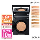 ★ポイント10倍&割引クーポン★NARS ナーズ ナチュラルラディアント ロングウェア クッションファンデーション (レフィル) #5877 / #5878 / #5879 / #5880 / #5881 / #04027【定形外郵便送料無料】 ギフト 誕生日 プレゼント 15時までの決済確認で即日発送!