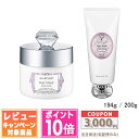 ★ポイント10倍&割引クーポン★JILL STUART ジルスチュアート ヘアマスク ホワイトフローラル 194g / ホワイトフローラル ヘアマスク 200g【送料無料】 ギフト 誕生日 プレゼント 15時までの決済確認で即日発送!