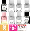 ●ポイント10倍&割引クーポン●【訳あり】【箱潰れ】TAMBURINS タンバリンズ パフューム 50ml CHAMO / PUMKINI / BATHER IN THE LAKE / BROWN / EVENING GLOW / LATE AUTUMN / WOOD SALT BEACH / BERGA SANDAL【宅配便送料無料】 15時までの決済確認で即日発送!