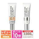 ★ポイント10倍＆割引クーポン★CLINIQUE クリニーク イーブン ベター シティ ブロック ポリュテクション 40 N 30ml / アクア ジェル 45 SPF45/PA 30ml【定形外郵便送料無料】 ギフト 誕生日 プレゼント 15時までの決済確認で即日発送！