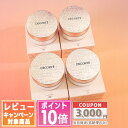 ★ポイント10倍＆割引クーポン★コスメデコルテ フェイスパウダー20g #00 #10 #11 #80 /2個セット #00 / #10 /#11 / #80 ギフト 誕生日 プレゼント 15時までの決済確認で即日発送！