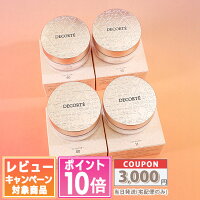 ★ポイント10倍＆割引クーポン★コスメデコルテ フェイスパウダー20g #00 #10 #11 #8...