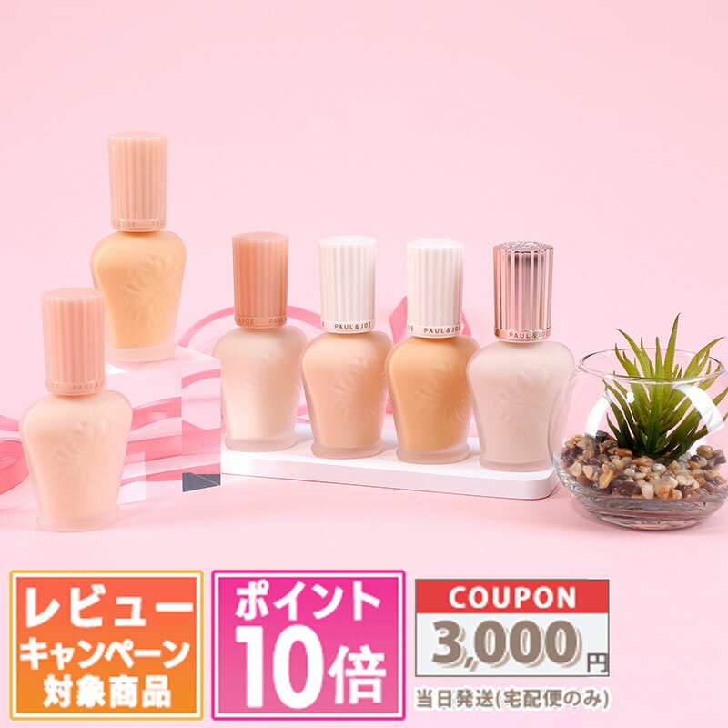 花王　ソフィーナ　プリマヴィスタ　スキンプロテクトベース＜皮脂くずれ防止＞ トーンアップ 　25ml 　SPF20・PA++【メール便発送可】 4個以上は宅配便発送