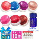 ★ポイント10倍&割引クーポン★FWEE フィー リップアンドチーク ブラーリープリンポット 5g BS / CR / MV / ND / PK / RD / ...