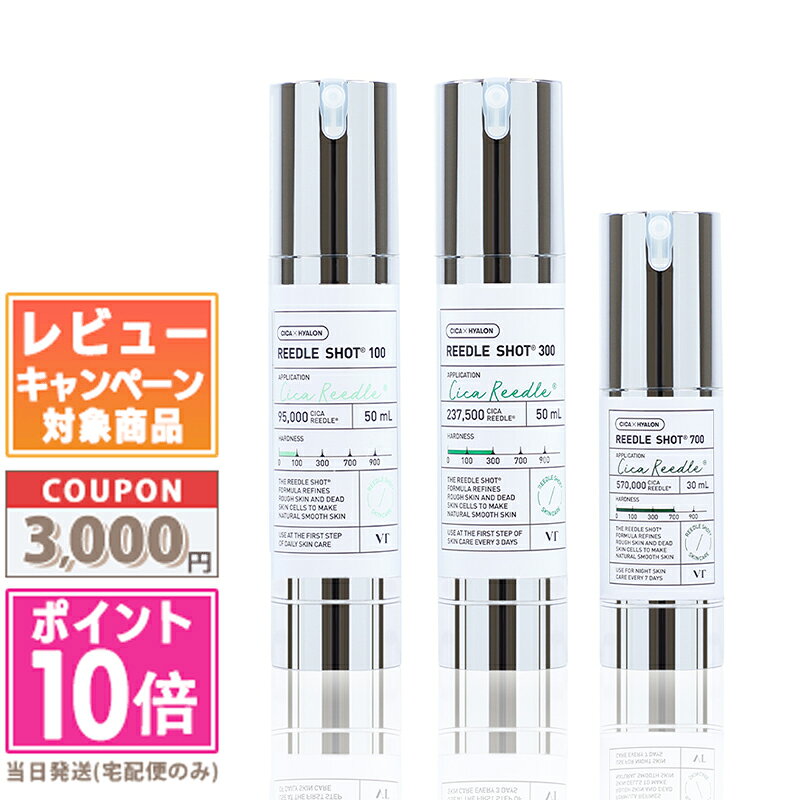 ★ポイント10倍＆割引クーポン★VT COSMETICS ブイティーコスメティッ