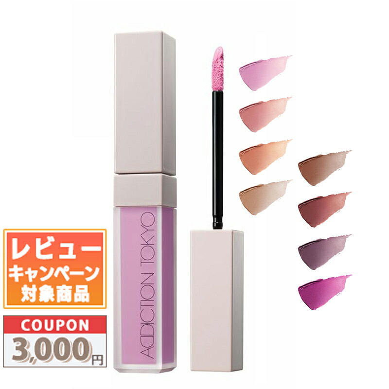 Rakuten - ★割引クーポン有り★ADDICTION アディクション ザ リキッドブラッシュ フォギー #001 / #002 / #003 / #004 / #005 / #006 / #007 / #008 6.5g 各種【送料無料】 ギフト 誕生日 プレゼント 15時までの決済確認で即日発送！