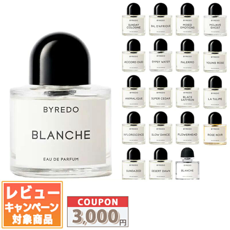 香水(ユニセックス) BYREDO BLANCHE EDP COLLECTOR ED 100ml 楽天市場】バイレード ブランシュ 100mlの通販