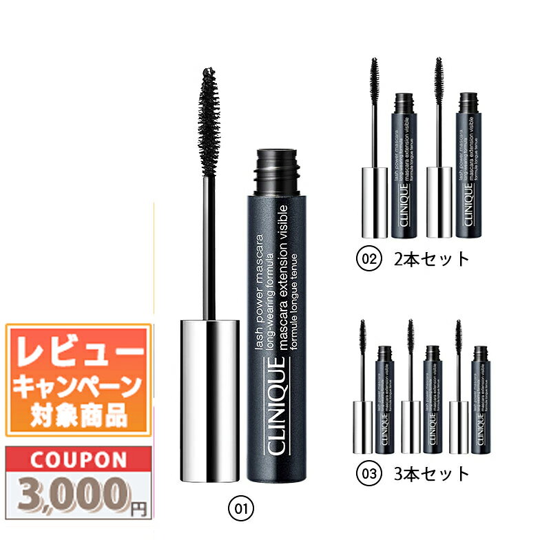 ★割引クーポン有り★CLINIQUE クリニーク ラッシュパワー マスカラ ロング ウェアリング フ ...