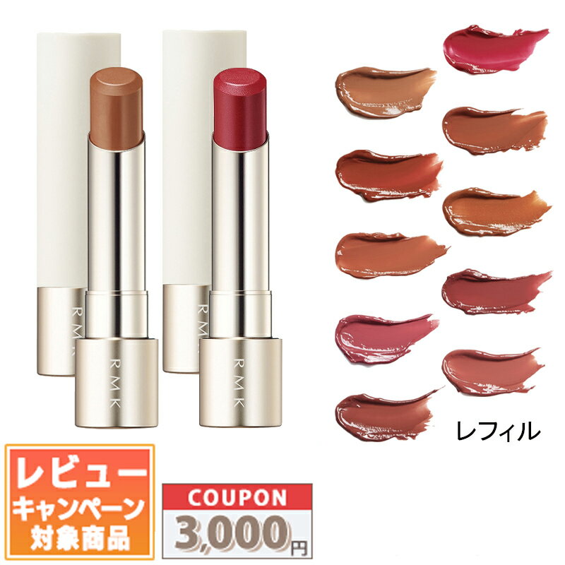 楽天市場】rmk 福袋（美容・コスメ・香水）の通販