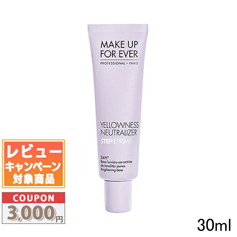 ★割引クーポン有り★MAKE UP FOR EVER メイク アップ フォー エバー ステップ1プライマー カラーコレクター #6 イエローネス ニュートライザー 30ml【送料無料】ギフト 誕生日 プレゼント 15時までの決済確認で即日発送！