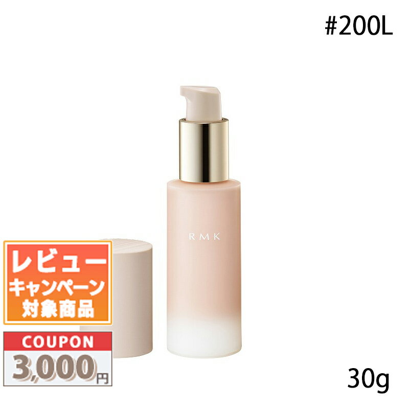 ★割引クーポン有り★RMK ラスティング ジェルクリーミィファンデーション #200L【送料無料】 ギフト 誕生日 プレゼント 15時までの決済確認で即日発送！