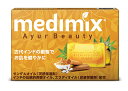 メディミックス アロマソープ オレンジ medimix 石鹼 正規輸入品