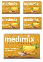アロマソープ メディミックス アロマソープ オレンジ 5個セット medimix 石鹼 正規輸入品
