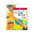 イミュ デジャヴュ スティナチュラR 3 ライトブラウン...