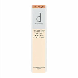 資生堂 dプログラム スキンケアファンデーション(リキッド) オークル30 30g【医薬部外品】【配送A】 資生堂 dプログラム スキンケアファンデーション(リキッド) オークル30 30g【医薬部外品】【配送A】