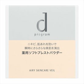 資生堂 dプログラム エアリースキンケアヴェール 敏感肌用おしろい 10g