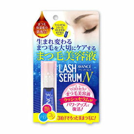 アヴァンセ ラッシュセラムN 10ml