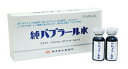 ＜送料無料＞ムサシノ製薬　純パプラール水 6ml×5本