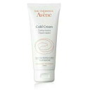 Avene アベンヌ 薬用ハンドクリーム 51g