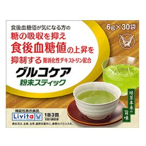 広告文責：コスメビレッジTEL:0120-163-058区分：健康食品※ 商品の画像はリニューアルの関係等で最新ではない場合がございます。※ バーコードでの確認をお勧めしますお間違いのないよう、JANコード（バーコード）での確認推奨広告文責：コスメビレッジTEL:0120-163-058区分：日本製・化粧品※ 商品の画像はリニューアルの関係等で最新ではない場合がございます。