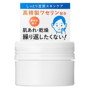資生堂薬品 イハダ 薬用バーム 20gのサムネイル