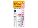 花王 キュレル UVミルク SPF30 30ml