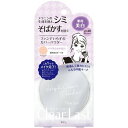 BCL クリアラスト フェイスパウダー N 薬用美白オークル 12g